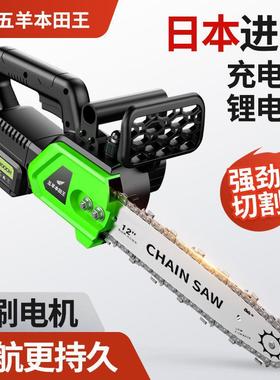 进口锂电锯充用电式功率电锯大手持58192家砍树多功型能伐木小户外锯树