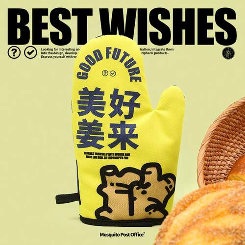艺术鸭 高颜值厨房耐高温加厚微波炉烤箱隔热防烫手套美好姜来W