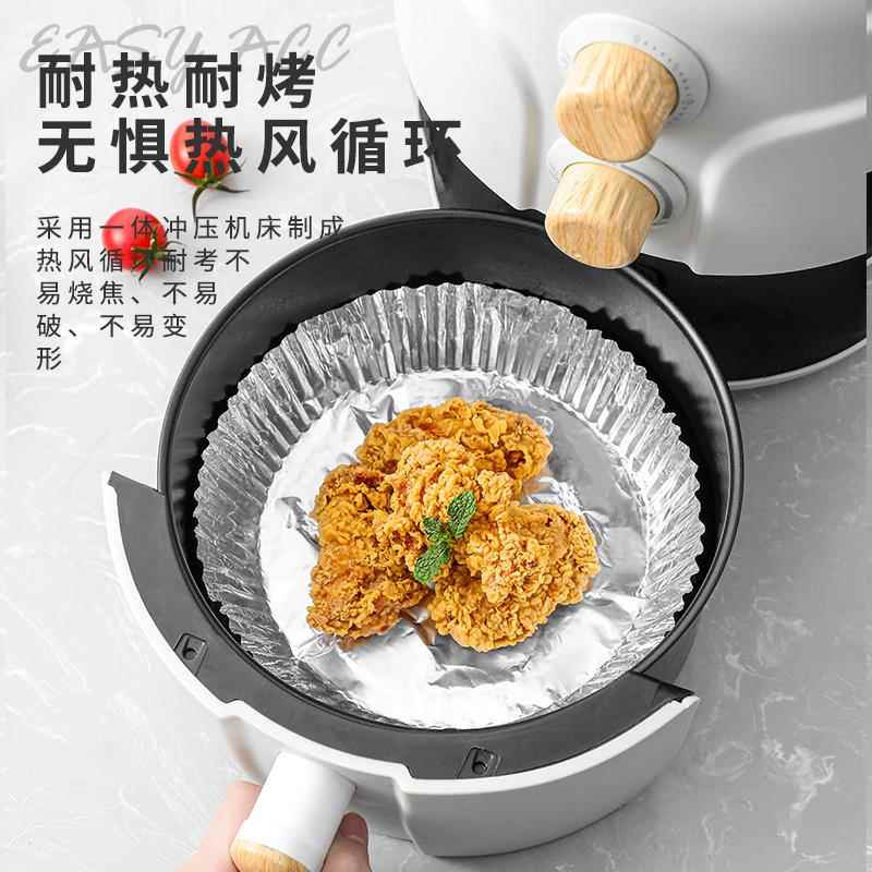 日本空气炸锅专用锡纸盘烤箱铝箔盘锡纸垫器烧烤盘锡箔盘饼底托碗