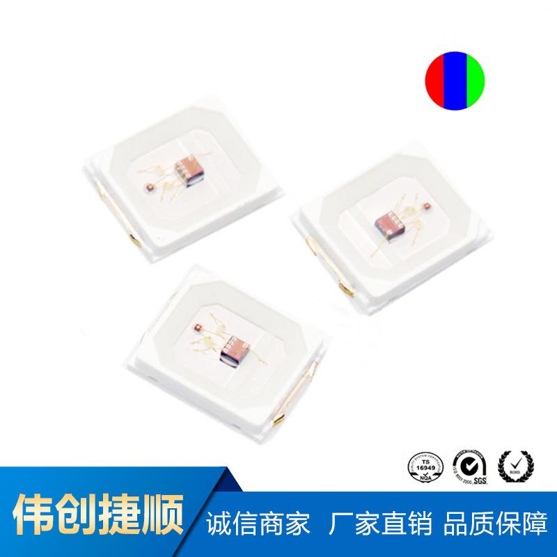 2835RGB快闪慢闪 2835内置IC全彩led灯珠 2835三色红绿蓝自闪贴片