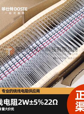 1235W直线 线绕线 线电阻器5%碳膜保险丝0.1R1Ω12欧22Ω33R47R68