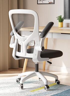 学习椅子电脑椅桌家久舒用初中小学生作业可升降坐适书椅写WRD字