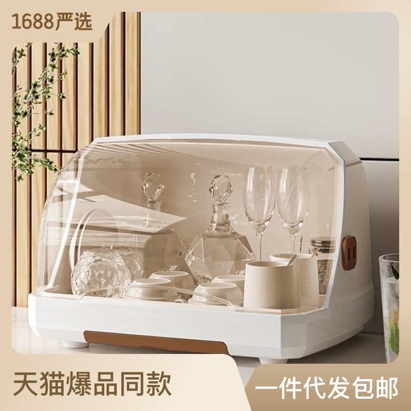 桌面杯子收纳置物架水杯收纳盒防尘玻璃茶杯托盘水果沥水收纳篮