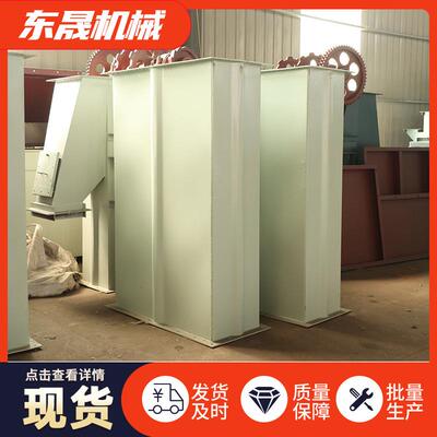 现货NE斗式提升机水泥粉沙子垂直上料机板链式斗提机输送机