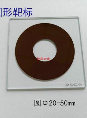 影像仪圆形靶标圆度直径（20-50）mm检测规程JJF1318-2011