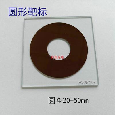 影像仪圆形靶标圆度直径（20-50）mm检测规程JJF1318-2011