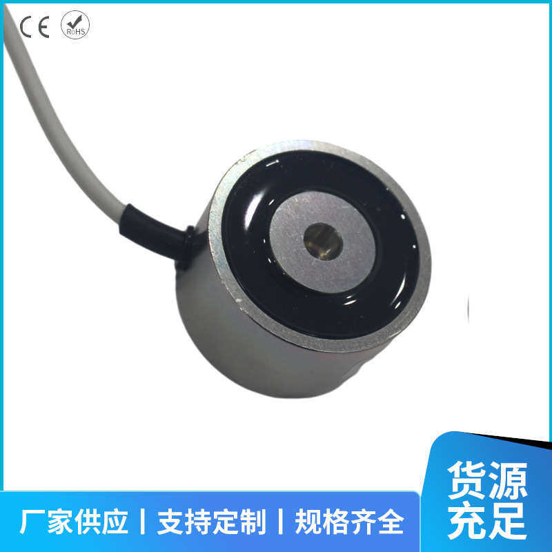 电磁铁吸盘式直流小型强力工业吸铁圆形牵引强力电磁批发