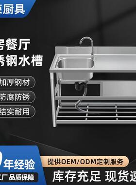 304不锈钢水槽带平台单槽台面一体家用洗菜盆厨房洗碗洗手池