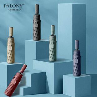 全自动伞折叠大太阳伞遮阳学生双男女雨或晴伞自定义标志