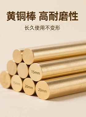 h62/H65黄铜棒 1.0 1.2黄铜细圆棒 C3604黄铜小棒 H59实心六角棒