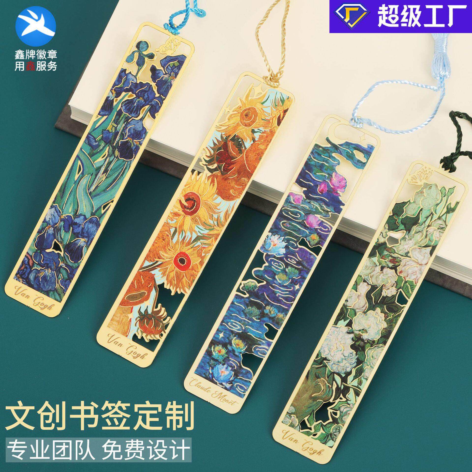 金属书签定制空白文创镂空中国风制作创意直尺黄铜烤漆书签定制