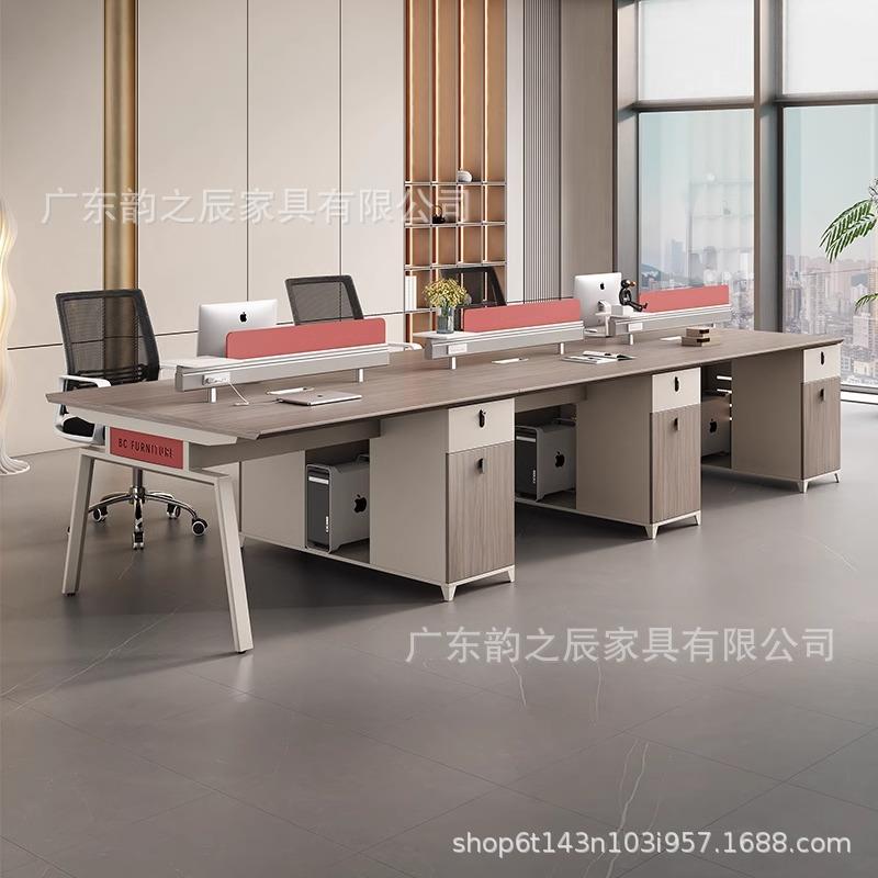 职合办公桌椅组约现代2员/4人创BC意员工四人位办公室工简位办公