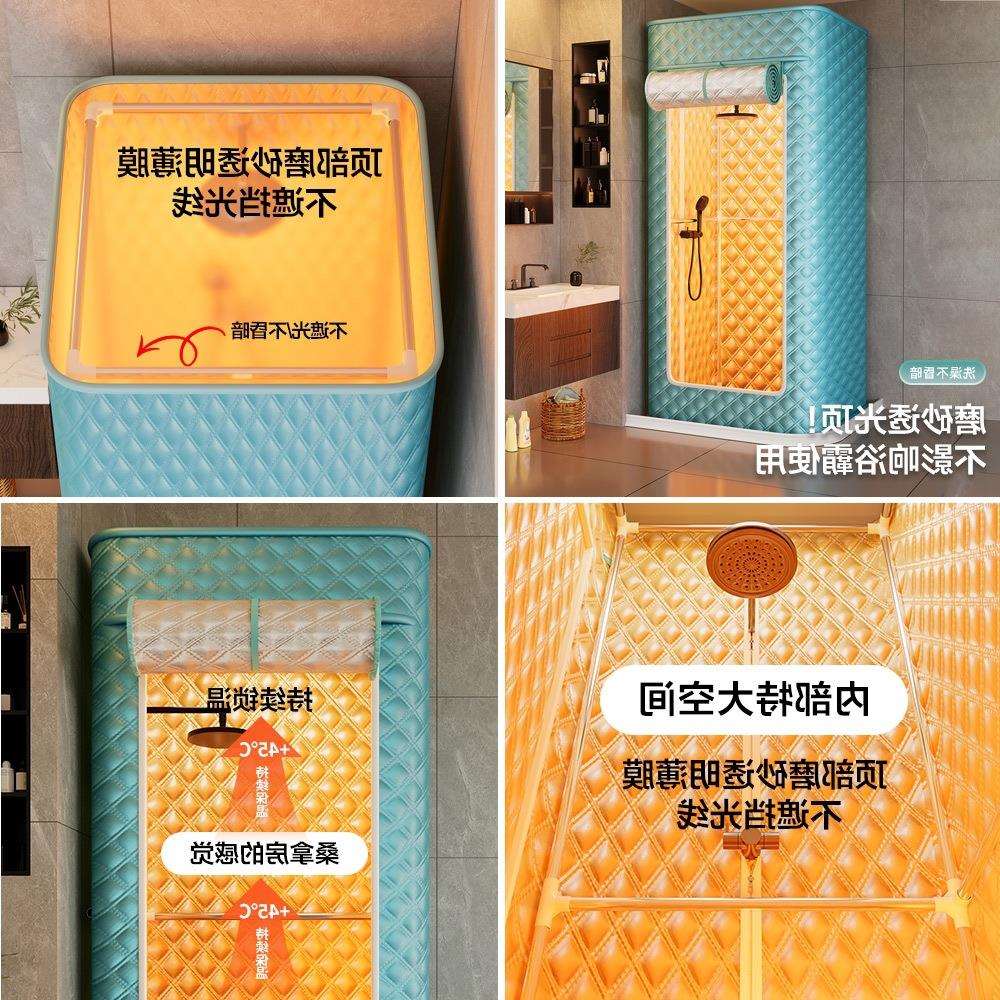 冬天洗澡保暖浴罩浴帐卫生间免挂式罩浴帘家用汗蒸淋浴房