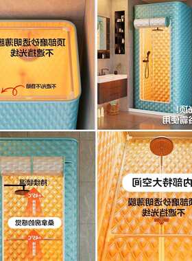 冬天洗澡保暖浴罩浴帐卫生间免挂式罩浴帘家用汗蒸淋浴房