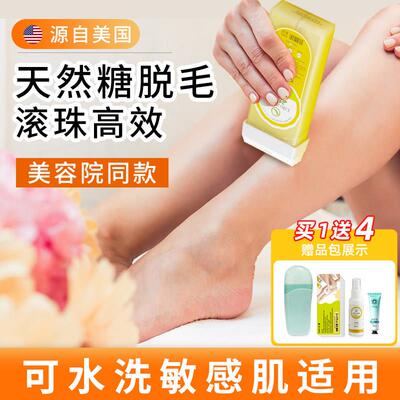 【天然糖除毛SugarWax滚珠高效】蜜蜡除毛膏软蜡蜡纸手臂腿毛糖蜡