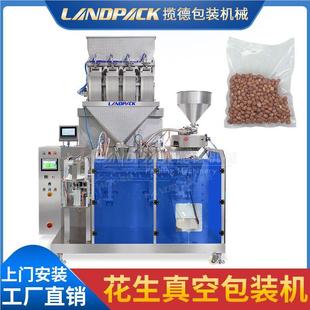 酱菜平给袋装 656水平给袋定包装 机 定制包酱腌菜酸菜量水包装