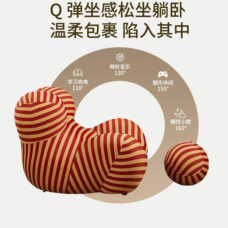 红妈妈的怀计抱单椅沙发家用客厅设师卧人WPP室阳台网懒人休闲绣