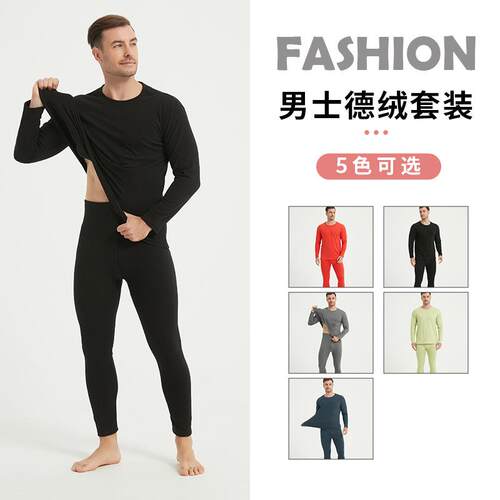 Fat and warm underwear men's autumn clothes and pants set,