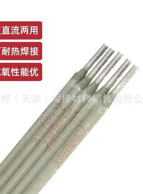 3天津大桥52焊条e31016.焊条 ./0mm/耐热-.tha402/批发2不锈钢4