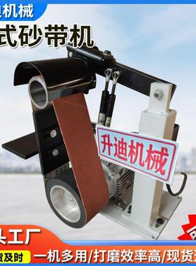 立式砂带机工件金属除锈平面打磨抛光打磨机圆管抛光机小型砂带机