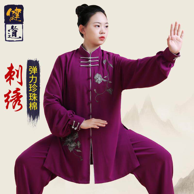 太极服饰女新款高端飘逸刺绣武术表演服男太极拳练功服春秋季健道