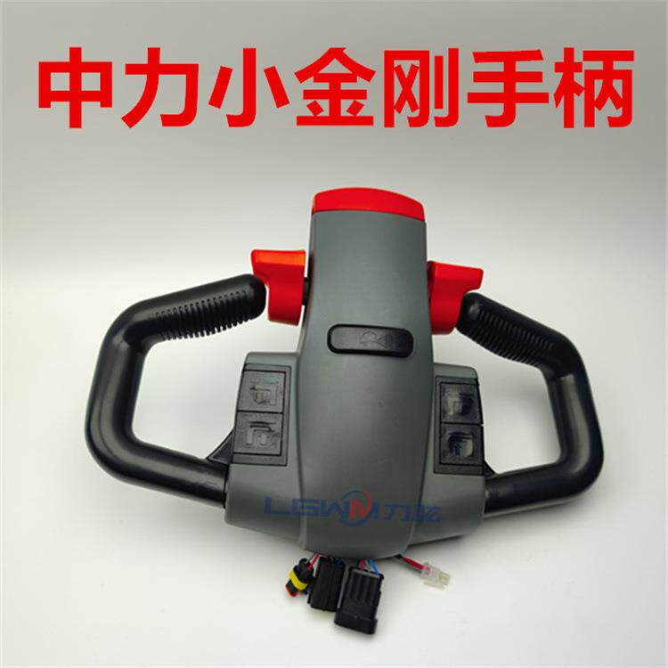 中力诺力电动叉车加速器旋钮手柄 杭叉合力托盘搬运叉车扶手把