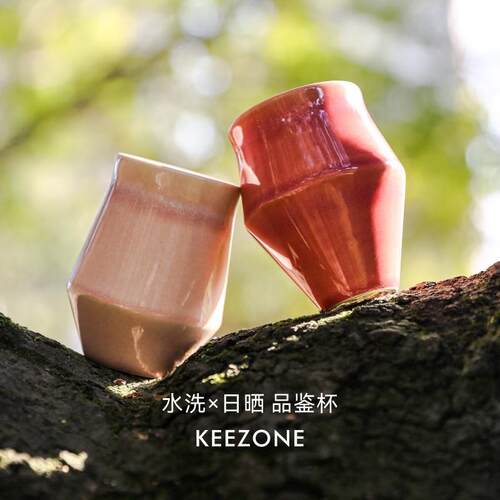 器场KEEZONE 日晒水洗品鉴陶瓷咖啡杯220ml专业手冲闻香杯origami