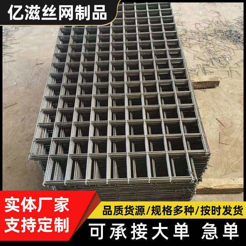 定制各种异型网片货架网格加粗养殖铁丝围栏网冷热镀锌电焊网片