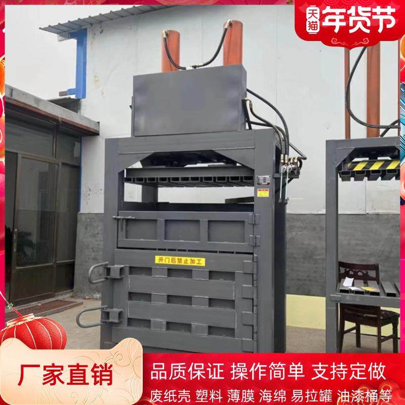 废品塑料油漆桶压缩机治沙草易拉罐压扁机纸壳棉花海绵打包机