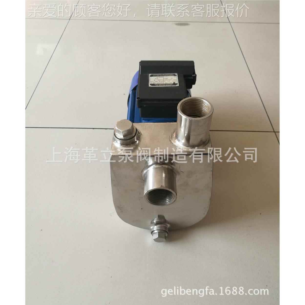 海直销2SFX25SFBX-1-135BA不锈上钢自吸泵