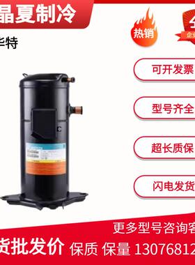YM102A1G-100YM115A1G-100YM158A1GYM200E1G空调压缩机
