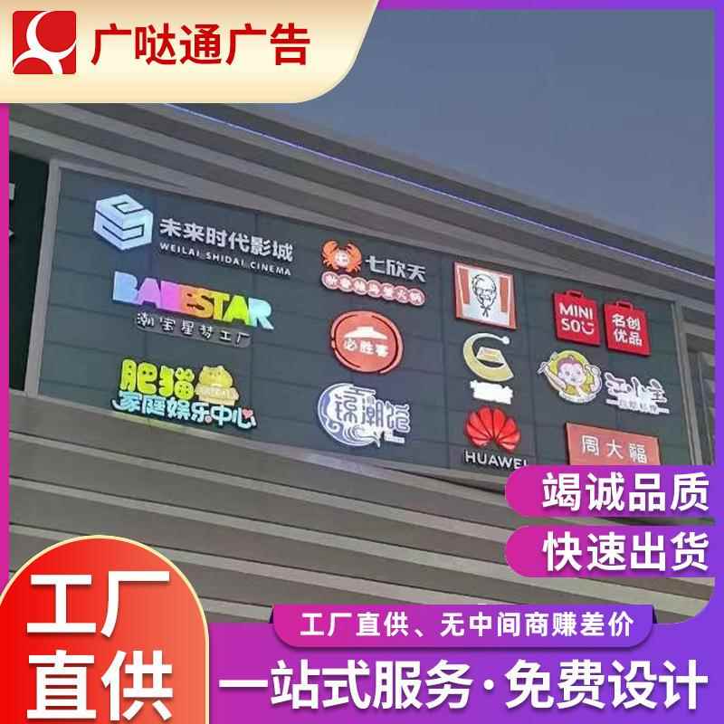 商场广告牌室内户外吸塑灯箱玻璃发光奶茶店铺点餐立式价目表制作