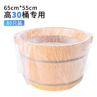 足浴袋足疗袋家用木桶袋沐足袋桶膜洗脚盆袋子 一次性泡脚袋加厚款