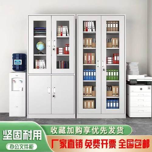 办公铁皮文件柜资料档钢案柜凭证柜书柜带制锁储物无品牌/矮柜更