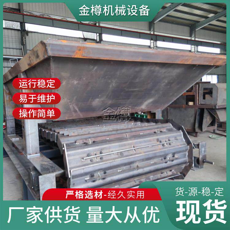 轻型重型链板输送机平行不锈钢带式输送设备耐高温抗压耐磨