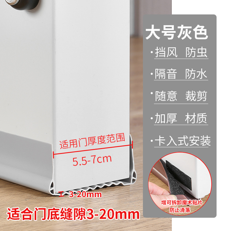 密封条专利厂家门缝窗户窗密封条