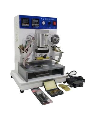 动气全能打码机服装能鞋打标机防气动全能串货可扫子描跟踪多功打