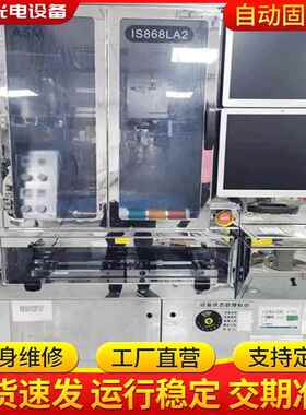 IS8912DA自动芯片粘合机与IS868LA2固晶机品质机型售后无忧