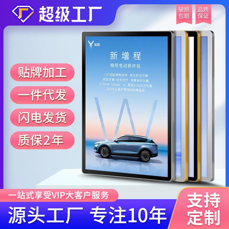 磁吸海报框圆角展示框架电梯广告框亚克力展板画框铝合金挂墙相框