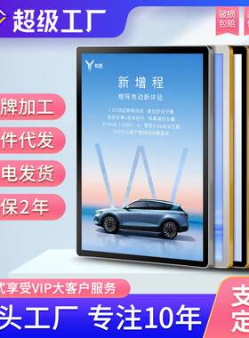 磁吸海报框圆角展示框架电梯广告框亚克力展板画框铝合金挂墙相框