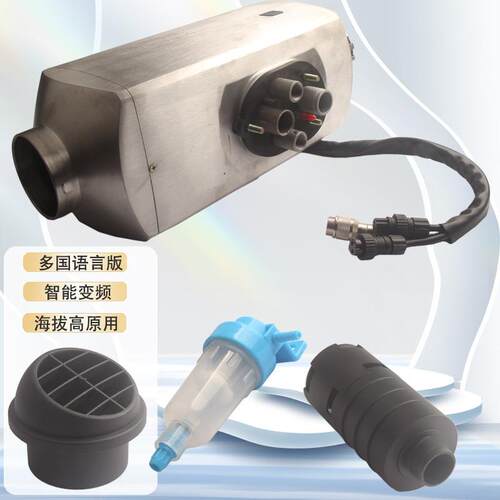柴油车驻水暖卡暖一体机8000汽W空气加热器12V/24V784车预热器暖