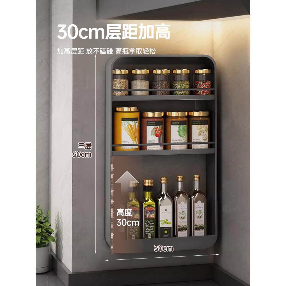 厨层房调料F77MT6TJ置物壁挂多免打孔灰墙上架调味品罐酱油醋瓶用