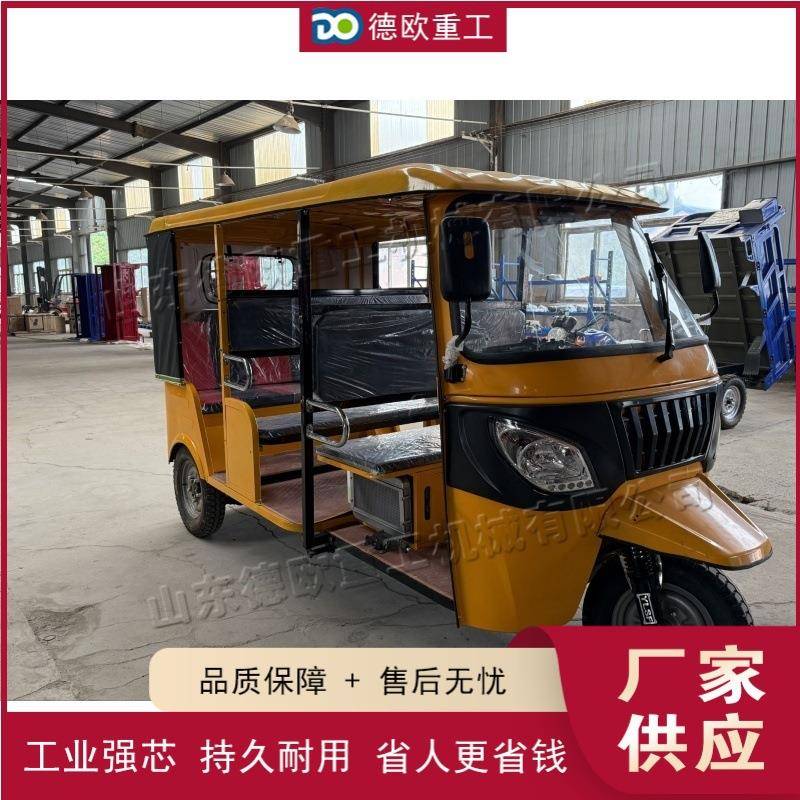 出口款电动三轮车 三排座嘟嘟车 带蓬带雨棚电动观光车