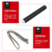 10kv芯500户内接头平方三10冷缩 硅胶 25jls电缆头高压外中间电缆