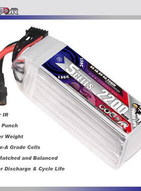 鹰氪CODDAR 2200MAH 5S 18.5V 130C航模四轴固定翼滑翔机车模船模