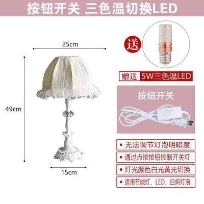 高档美国法式欧式台灯卧室床头灯公蕾主色孩丝在少女心女的孩子的