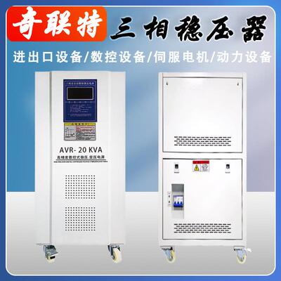 征西DTB电子式稳压器外贸相V交流家用可调空调电视冰箱电脑