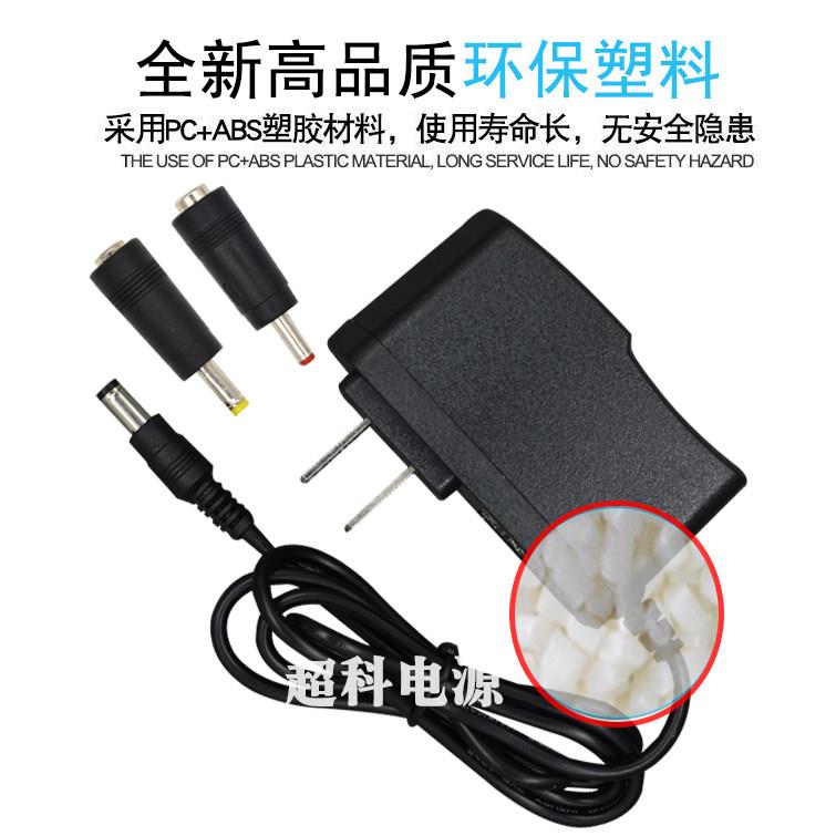 12V1A电源适配器5V9V路由器光纤猫监控充电器LED灯电信机顶盒电源