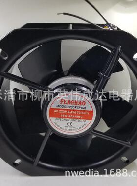 200FZY6-S/8S22580配电柜铁叶轴流风机220V/380机柜电箱散热风扇