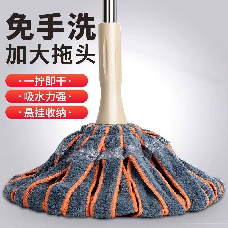 居家免手洗拧水旋转拖把伸缩杆拧水拖把自拧拖布干珊瑚绒地板拖布